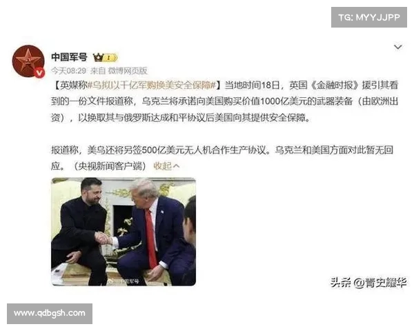 援助子弹失控:保管不善致弹体开裂,最终变卖美元(援助600亿美元) 援助子弹失控:保管不善致弹体开裂,最终变卖美元(援助600亿美元)