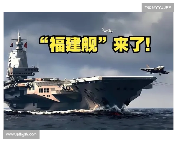 福建舰搭载歼-机,推动中国海军航母战斗群现代化进程(有福建舰吗) 福建舰搭载歼-机,推动中国海军航母战斗群现代化进程(有福建舰吗)