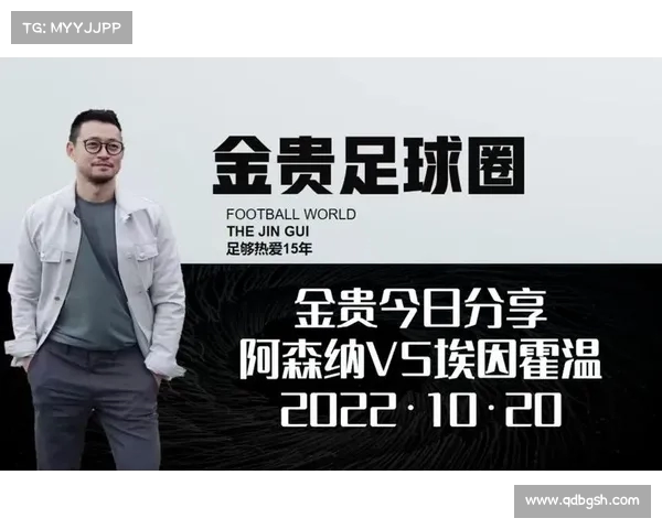 阿森纳逆袭,欧联资格愈发逼近 阿森纳逆袭,欧联资格愈发逼近